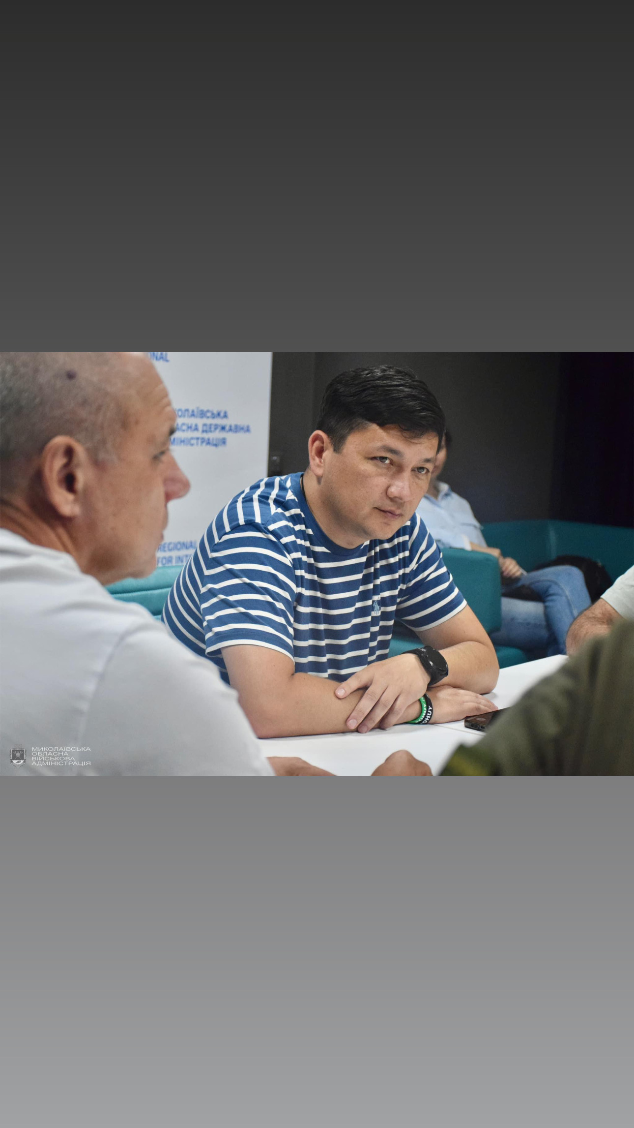 Coordination meeting with partners on regional water recovery