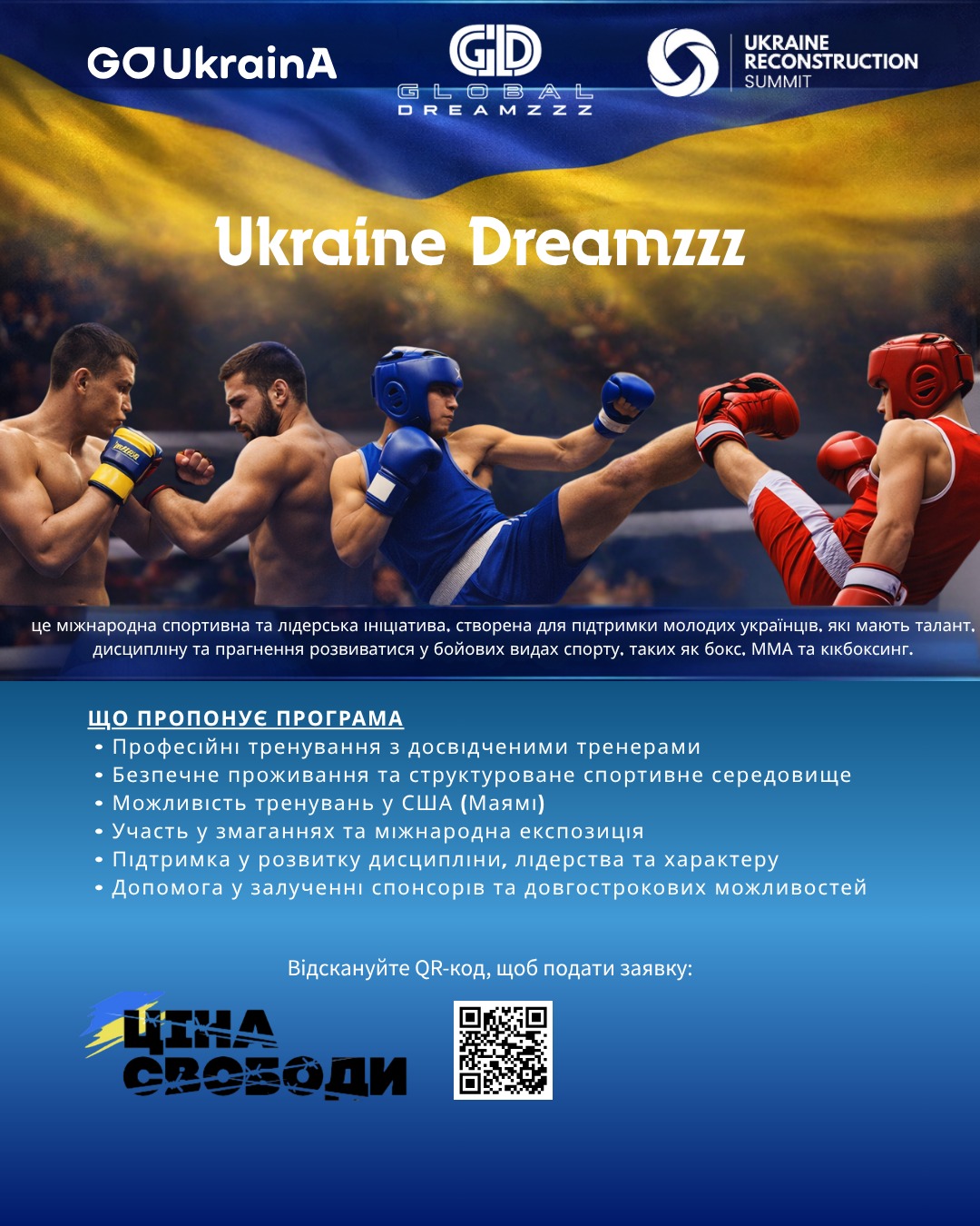 Ukraine Dreamzzz athletes in training — boxing and combat sports development program supported by Go Ukraina